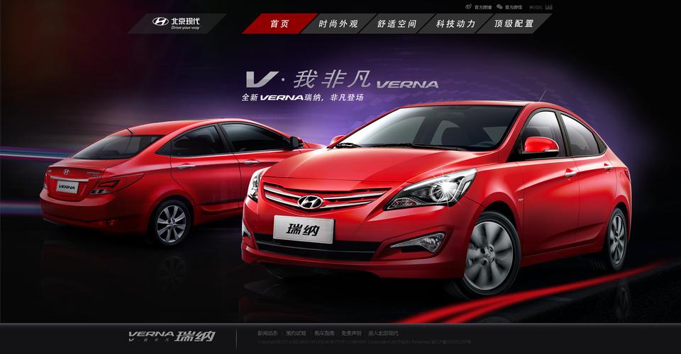 北京现代汽车网页界面设计|网页|企业官网|linnypei - 站