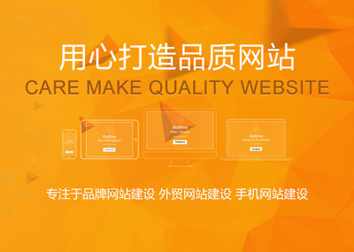 北京优质网站开发服务商价格更优