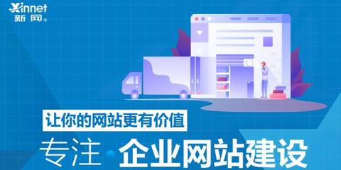 北京政府网站开发