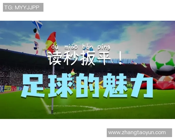 实况足球明星对决激情碰撞巅峰对决尽享足球魅力与精彩瞬间