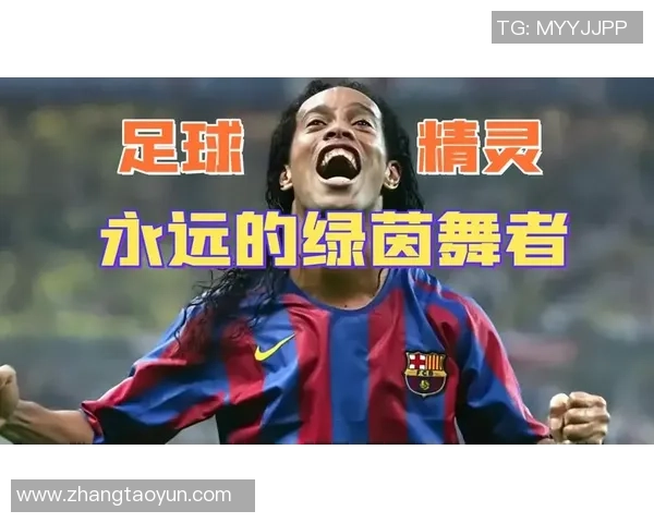 足球明星们对小罗的喜爱与崇拜背后的故事与影响 足球明星们对小罗的喜爱与崇拜背后的故事与影响