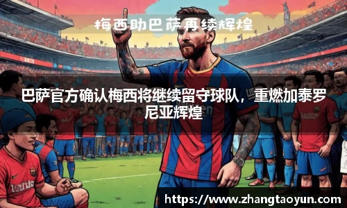 yy易游