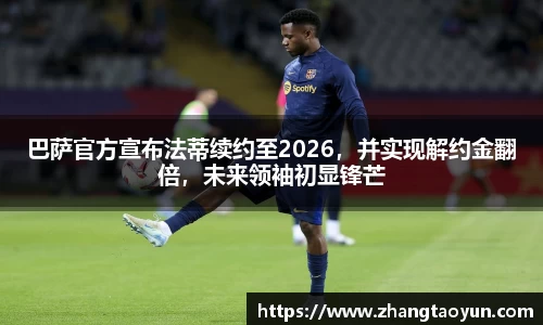 yy易游体育