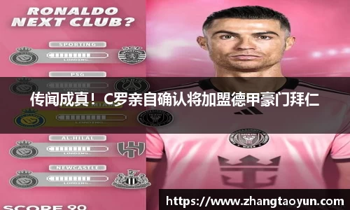 yy体育