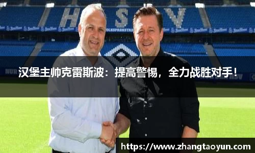 易游体育