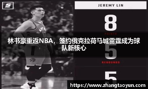 易游体育