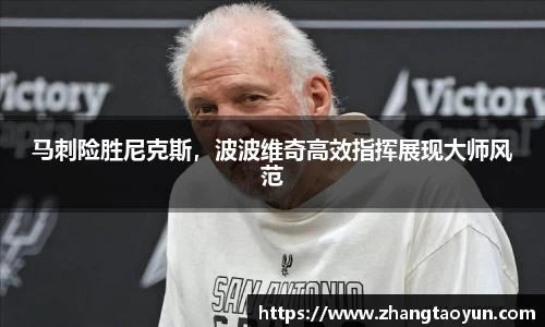 易游体育