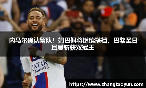 yy易游体育