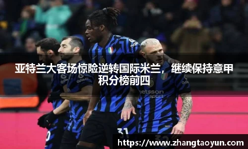 yy易游体育
