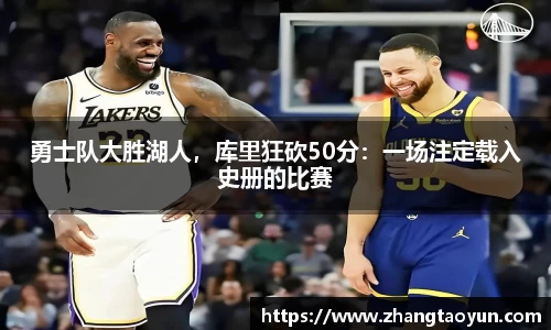 yy易游体育