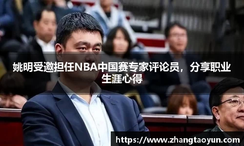 yy易游体育