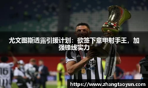 yy易游体育