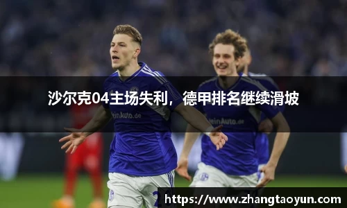 易游体育