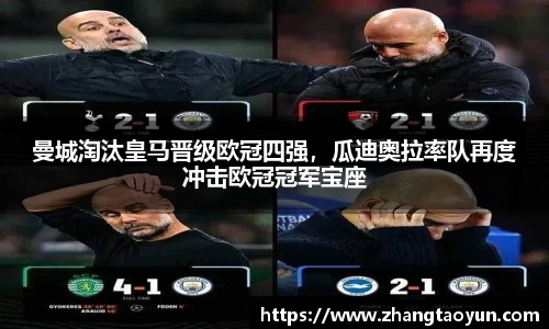 易游体育