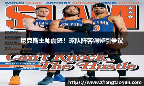 yy易游体育