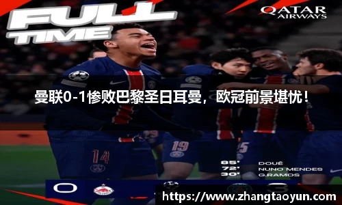 易游体育