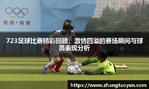易游体育