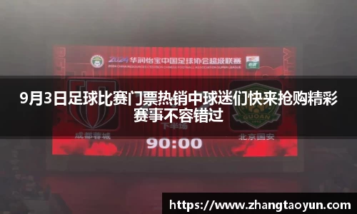 yy易游体育