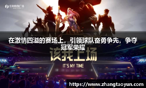yy易游