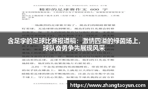 易游体育