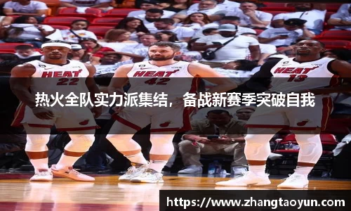 yy易游体育