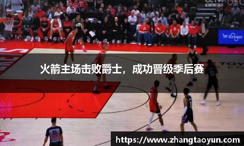 yy易游