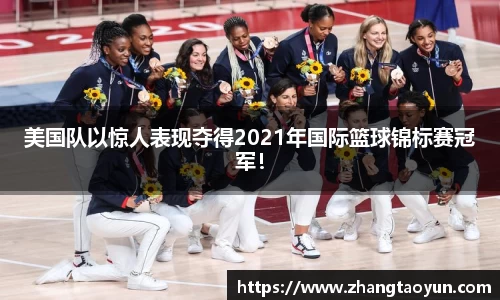 易游体育