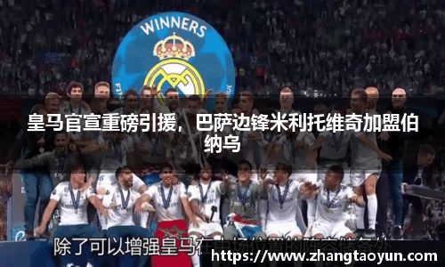 易游体育