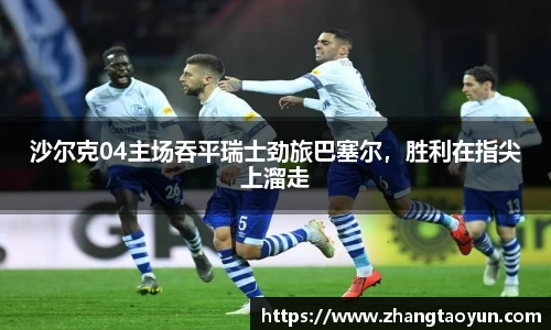 易游体育