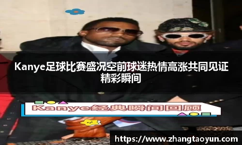 yy易游体育