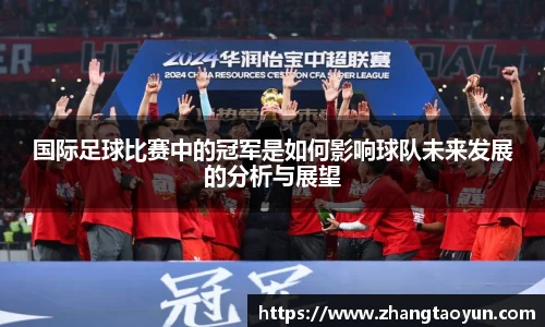 易游体育