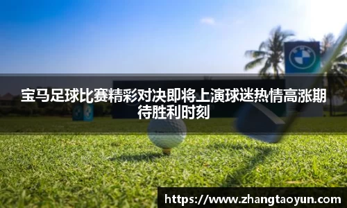 易游体育