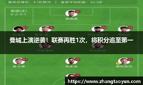yy体育