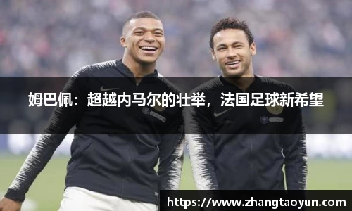 易游体育