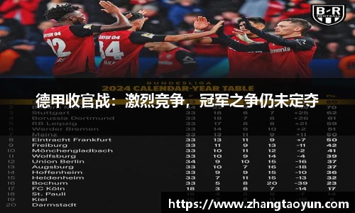 yy易游体育