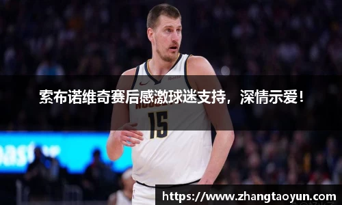 易游体育