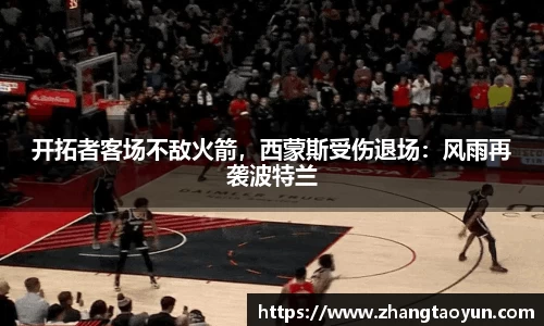 易游体育
