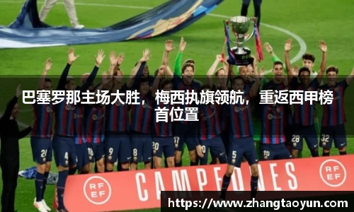 zoty中欧官方网站