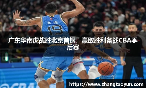 zoty中欧官网