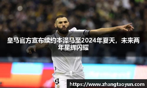zoty中欧