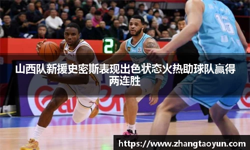 zoty中欧
