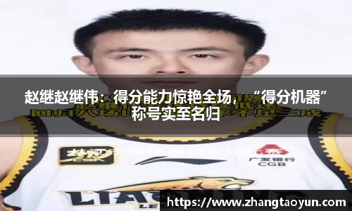 zoty中欧官方网站