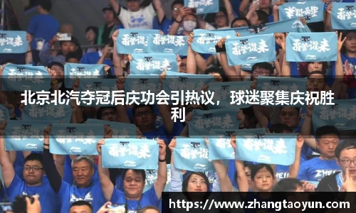 zoty中欧官网
