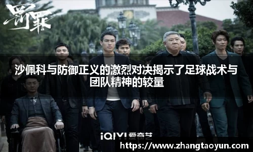 zoty中欧