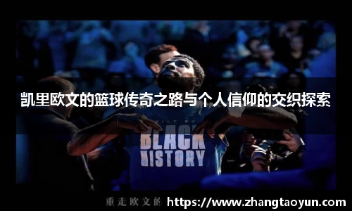 zoty中欧官方网站