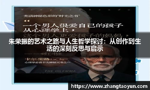 zoty中欧官方app下载