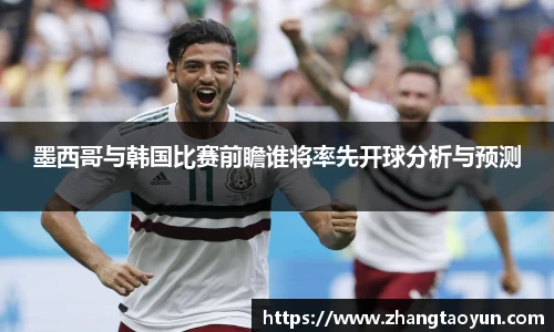zoty中欧官网