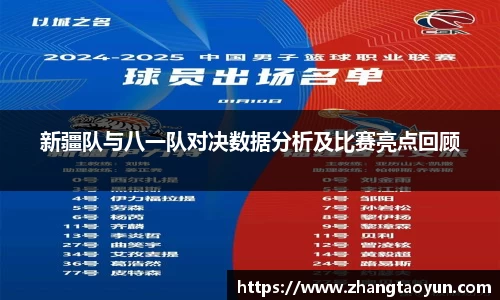 zoty中欧