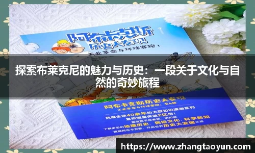 zoty中欧官网