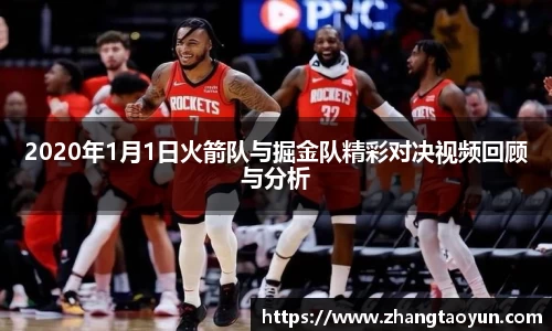 zoty中欧官方网站